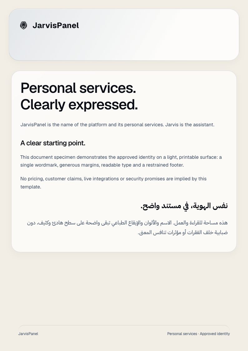 Printable bilingual letterhead specimen